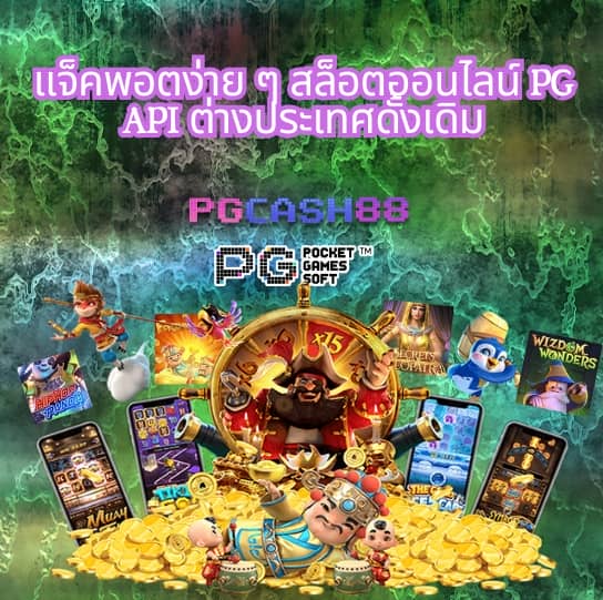 sagame350 เข้า สู่ ระบบ