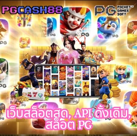 sagame350 เข้า สู่ ระบบ